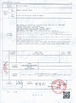 চীন Beijing Zhongkemeichuang Science And Technology Ltd. সার্টিফিকেশন